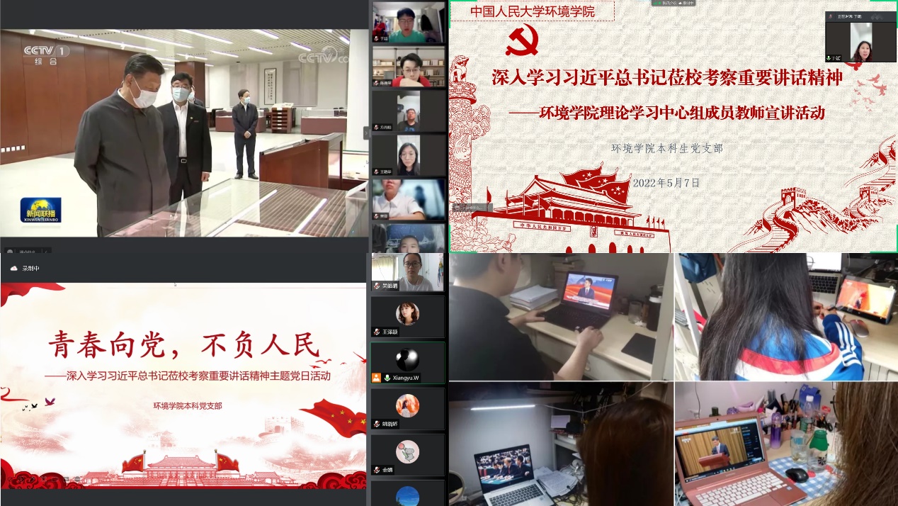 国产a片