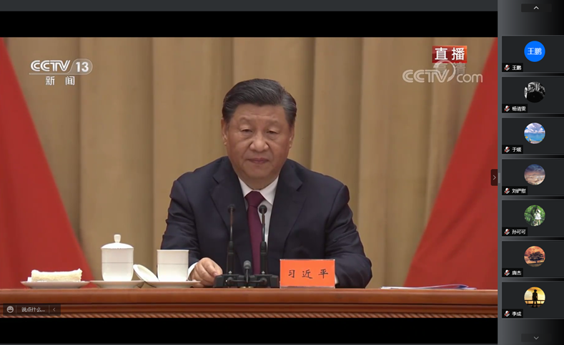 国产a片