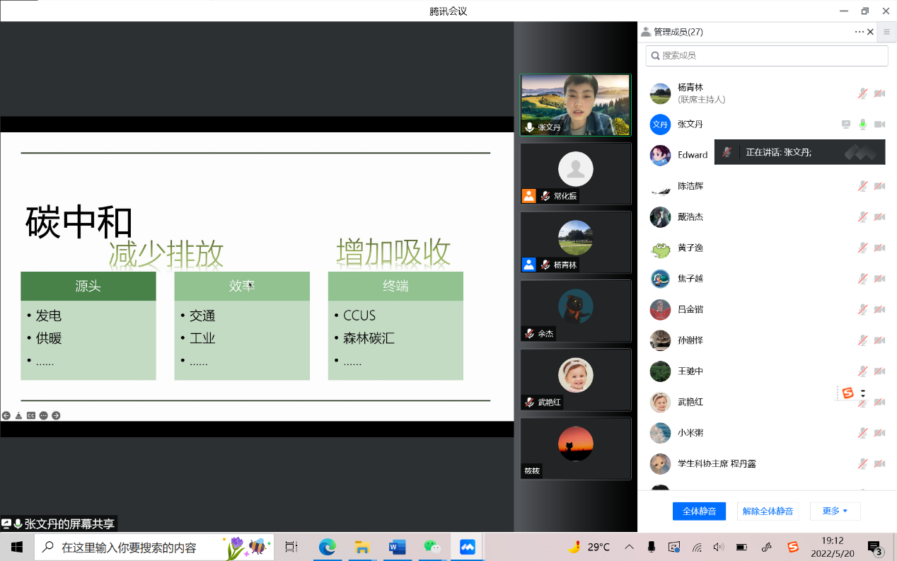 国产a片