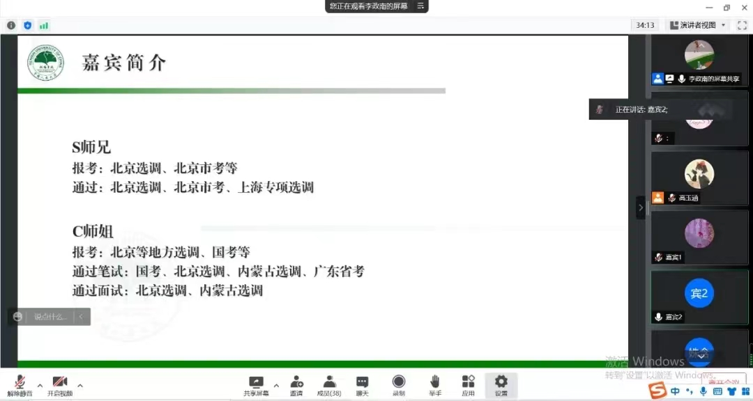 国产a片