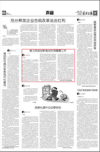 国产a片